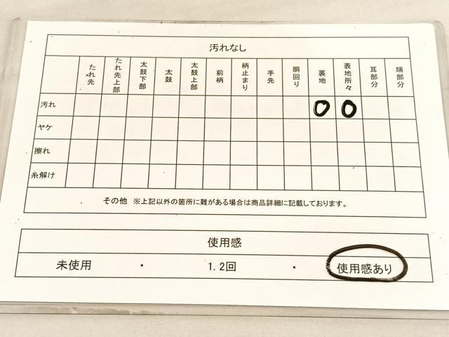 平和屋着物◎六通柄袋帯　立涌牡丹文　銀糸　正絹　逸品　BAAV5903hv