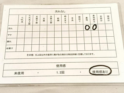 平和屋着物◎六通柄袋帯　唐織　雉に御所車文　銀糸　正絹　逸品　BAAV5893hv