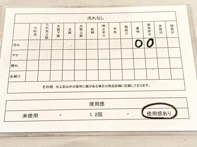 平和屋着物◎六通柄袋帯　唐織　雉に御所車文　銀糸　正絹　逸品　BAAV5893hv