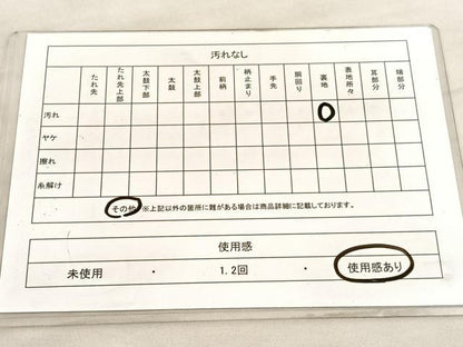 平和屋着物◎六通柄袋帯　唐織　渡橋花文　金銀糸　正絹　逸品　BAAV5685hv