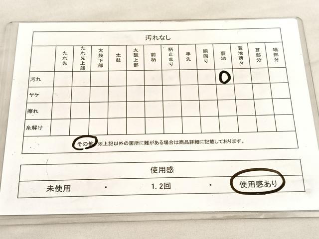 平和屋着物◎六通柄袋帯　唐織　渡橋花文　金銀糸　正絹　逸品　BAAV5685hv