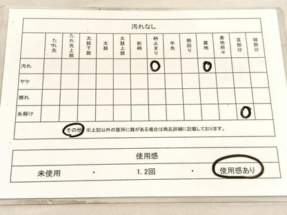 平和屋着物◎六通柄袋帯　唐織　蜀甲花丸文　金糸　正絹　逸品　BAAV5884hv