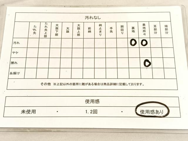 平和屋着物◎六通柄袋帯　唐織　槍梅　金銀糸　正絹　逸品　BAAV5900hv