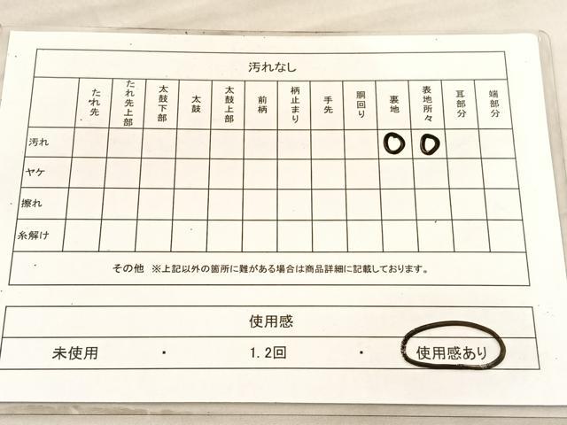 平和屋着物◎西陣　六通柄袋帯　唐織　亀甲花文　銀糸　正絹　逸品　BAAV5897hv
