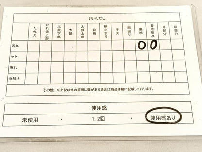 平和屋着物◎全通柄袋帯　綴れ　霞文　金糸　正絹　逸品　BAAV5892hv