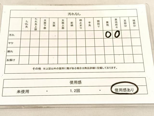 平和屋着物◎全通柄袋帯　綴れ　霞文　金糸　正絹　逸品　BAAV5892hv