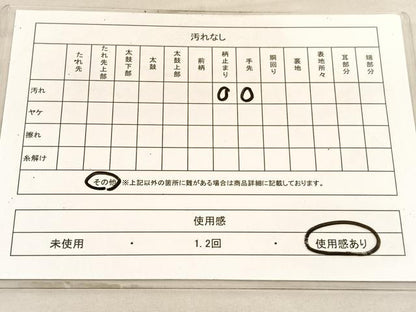 平和屋着物◎六通柄袋帯　唐織　鳳凰立波文　金糸　正絹　逸品　BAAV5898hv