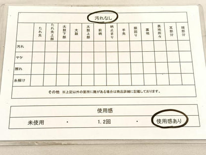 平和屋着物◎六通柄袋帯　唐織　花蝶丸文　金銀糸　正絹　逸品　BAAV5931hv