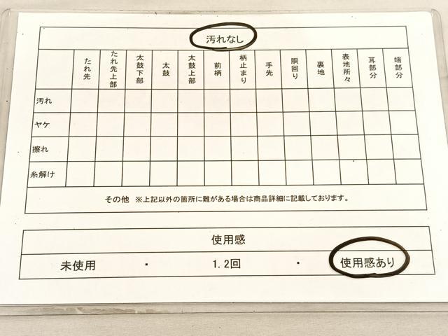 平和屋着物◎六通柄袋帯　唐織　花蝶丸文　金銀糸　正絹　逸品　BAAV5931hv