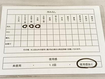 平和屋着物◎六通柄袋帯　唐織　シンハサン更紗花文　プラチナ箔　正絹　逸品　BAAV5714hv