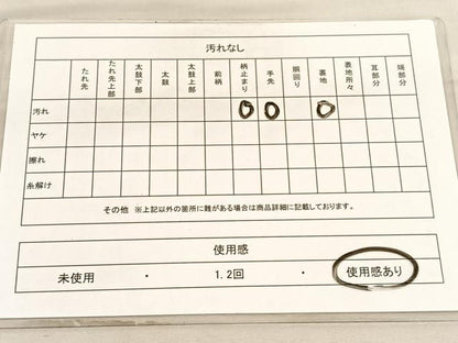 平和屋着物◎六通柄袋帯　美保姿本舗　風景文　金銀糸　正絹　逸品　BAAV5726hv