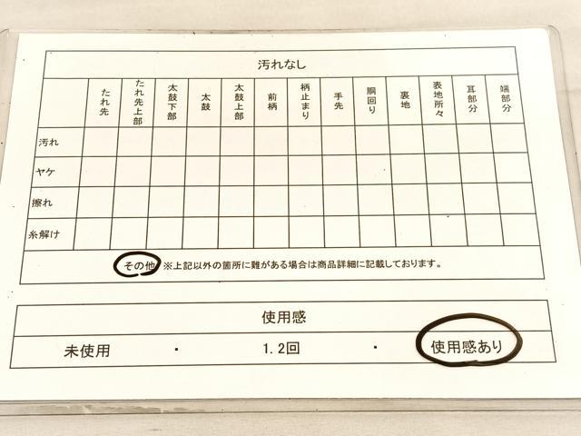 平和屋着物◎六通柄袋帯　遠山風景文　金銀糸　引箔　正絹　逸品　BAAV5922hv