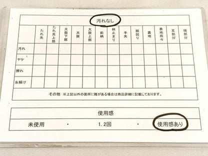 平和屋着物◎西陣　六通柄袋帯　着楽　舞葉文　金銀糸　正絹　逸品　BAAV5915hv
