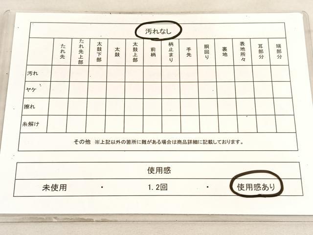 平和屋着物◎西陣　六通柄袋帯　着楽　舞葉文　金銀糸　正絹　逸品　BAAV5915hv