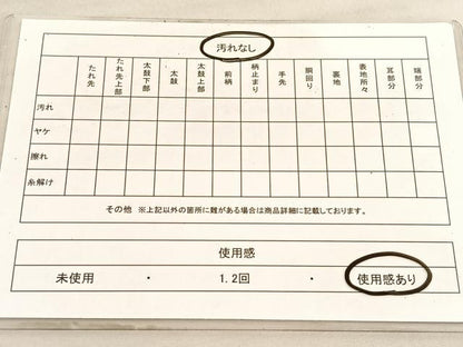 平和屋着物◎六通柄袋帯 箔散らし文様 金銀糸 引箔 正絹 逸品 BAAV5936hv