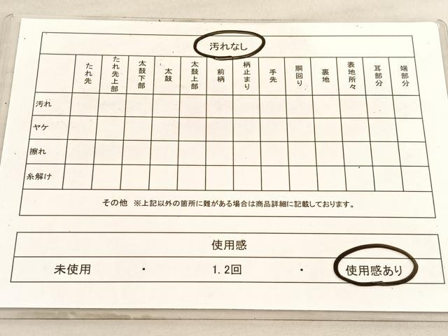 平和屋着物◎六通柄袋帯 箔散らし文様 金銀糸 引箔 正絹 逸品 BAAV5936hv
