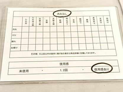 平和屋着物◎六通柄袋帯　唐織　渡橋御所車風景文　金銀糸　引箔　正絹　逸品　BAAV5937hv