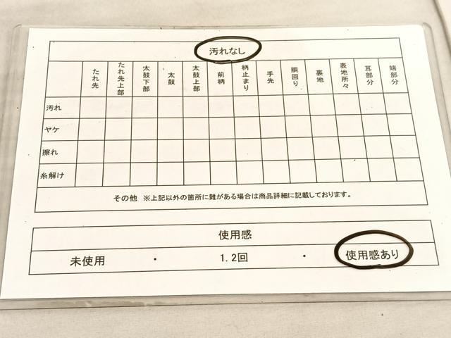 平和屋着物◎六通柄袋帯　唐織　渡橋御所車風景文　金銀糸　引箔　正絹　逸品　BAAV5937hv