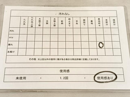 平和屋着物◎六通柄袋帯　唐織　立波飛鶴花文　金銀糸　正絹　逸品　BAAV5968hv