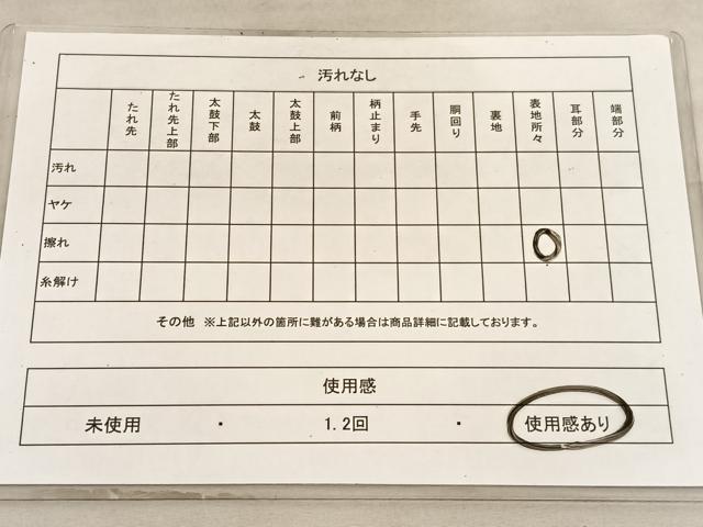 平和屋着物◎六通柄袋帯　唐織　立波飛鶴花文　金銀糸　正絹　逸品　BAAV5968hv