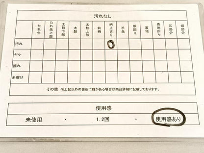平和屋着物◎六通柄袋帯　青海波　プラチナ二重箔　正絹　逸品　BAAV5963hv