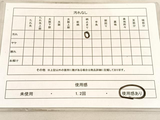平和屋着物◎六通柄袋帯　青海波　プラチナ二重箔　正絹　逸品　BAAV5963hv