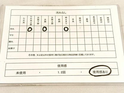 平和屋着物◎六通柄袋帯　浜松文　金銀糸　正絹　逸品　BAAV5760hv