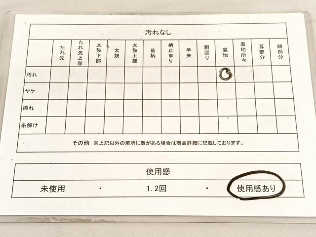 平和屋着物◎六通柄袋帯　流水飛鶴文　金銀糸　正絹　逸品　BAAV5752hv