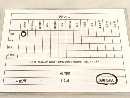 平和屋着物◎六通柄袋帯　鹿流水楓文　金糸　正絹　逸品　BAAV5964hv