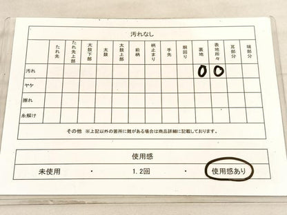 平和屋着物◎六通柄袋帯　唐織　正倉院花文　銀糸　正絹　逸品　BAAV5980hv