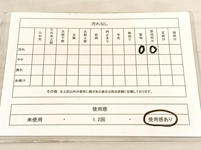平和屋着物◎六通柄袋帯　唐織　正倉院花文　銀糸　正絹　逸品　BAAV5980hv