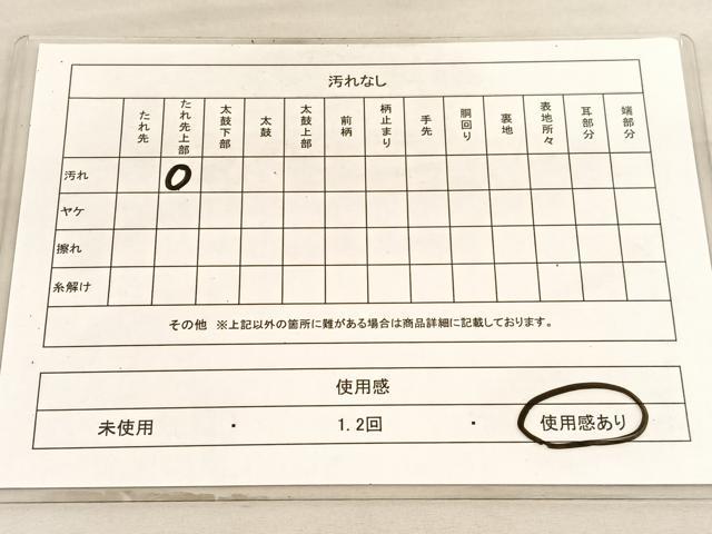 平和屋着物◎六通柄袋帯　唐織　孔雀文　銀糸　正絹　逸品　BAAV5771hv