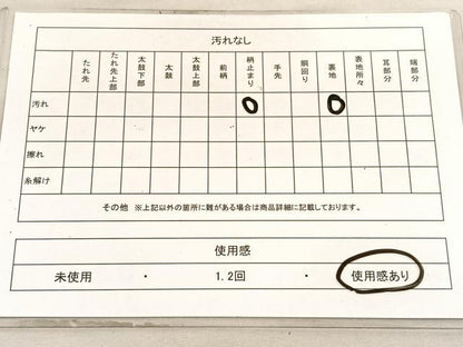 平和屋着物◎六通柄袋帯 唐織 しよう美 宝相華更紗花文 九百錦 プラチナ箔 正絹 逸品 BAAV5777hv