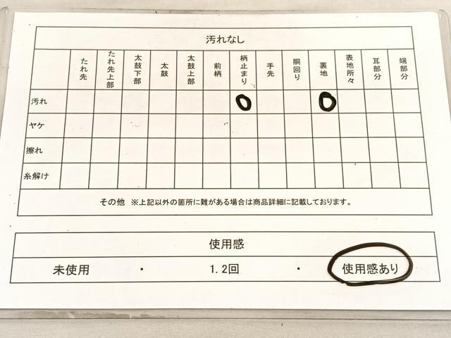 平和屋着物◎六通柄袋帯 唐織 しよう美 宝相華更紗花文 九百錦 プラチナ箔 正絹 逸品 BAAV5777hv