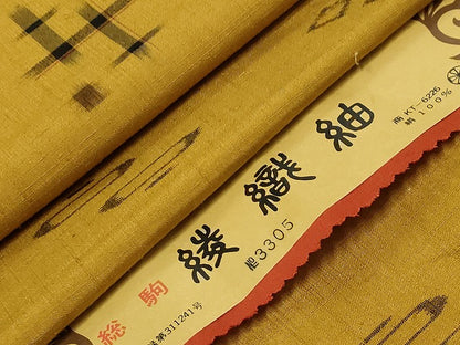 平和屋着物●綾織紬 吉祥文 反端付き 正絹 逸品 CAAZ6509dy