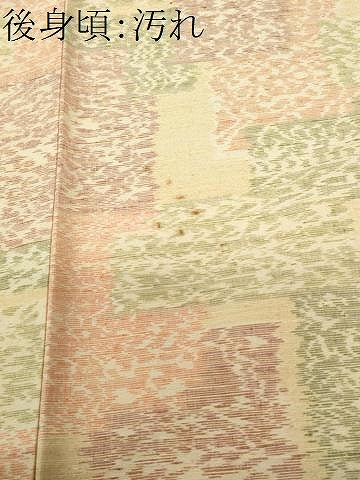 平和屋着物■上質な紬　色紙重ね文　正絹　逸品　CAAY1366ev