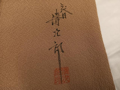平和屋着物●二代目清次郎 手描き 色無地 丁字染色 正絹 逸品 AABC4457ph