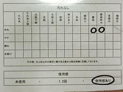 平和屋着物◎全通柄　本袋帯　吉祥花鳥文　金糸　正絹　逸品　CAAY1187qv