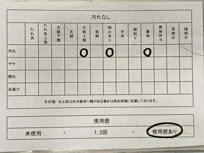 平和屋着物◎六通柄袋帯 竹文 銀糸 正絹 逸品 CAAY1194qv