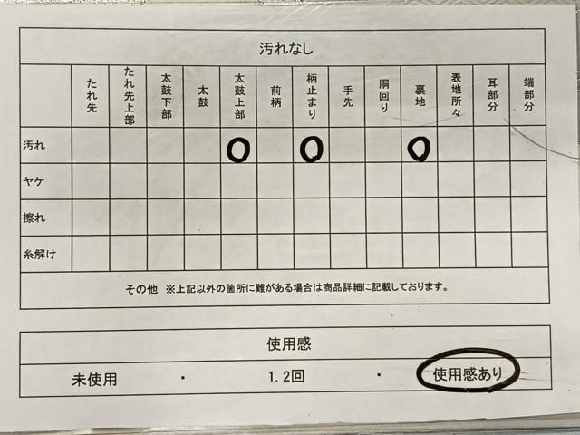 平和屋着物◎六通柄袋帯 竹文 銀糸 正絹 逸品 CAAY1194qv