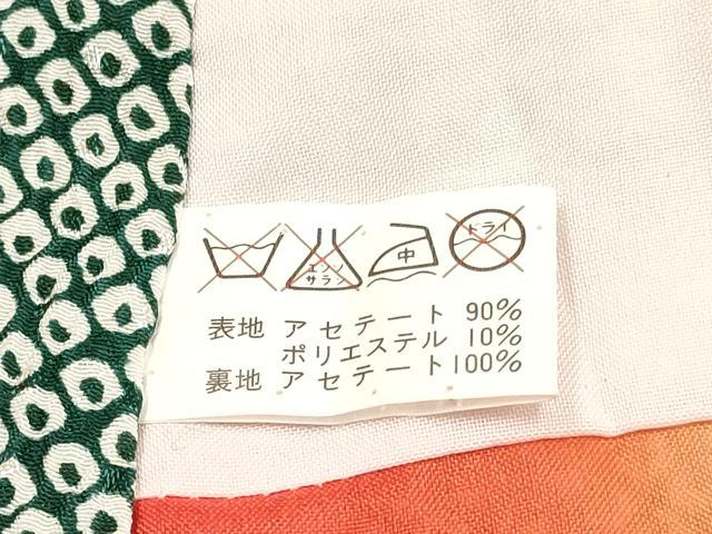 平和屋着物[]七五三　女の子　３歳　祝着　三つ身　花蝶文　暈し染め　金彩　洗える着物　DAAY3116ma