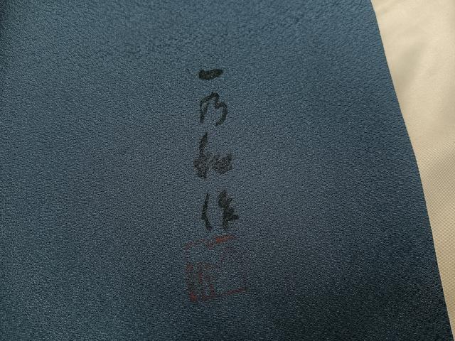 平和屋着物●友禅作家 藤井一乃和 色留袖 手描き 童子 金糸 正絹 逸品 AABC6061ph
