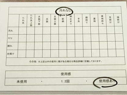 平和屋着物◎六通柄袋帯 花唐草文 金糸 正絹 逸品 DAAY6235ea
