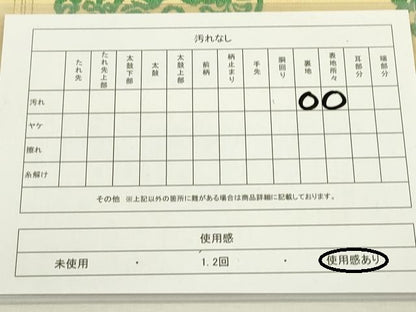 平和屋着物◎アンティーク 大正ロマン 六通柄 本袋帯 檜扇花鳥丸文 金糸 正絹 逸品 DAAY6232ea