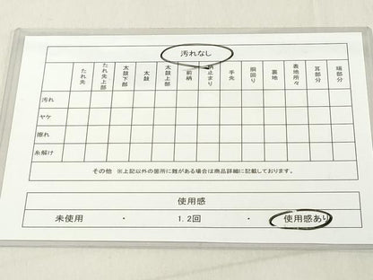 平和屋着物◎太鼓柄袋帯　唐織　流水花文　金糸　正絹　逸品　DAAY8583cd