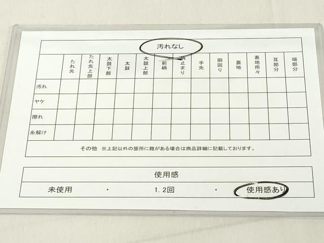 平和屋着物◎太鼓柄袋帯　唐織　流水花文　金糸　正絹　逸品　DAAY8583cd