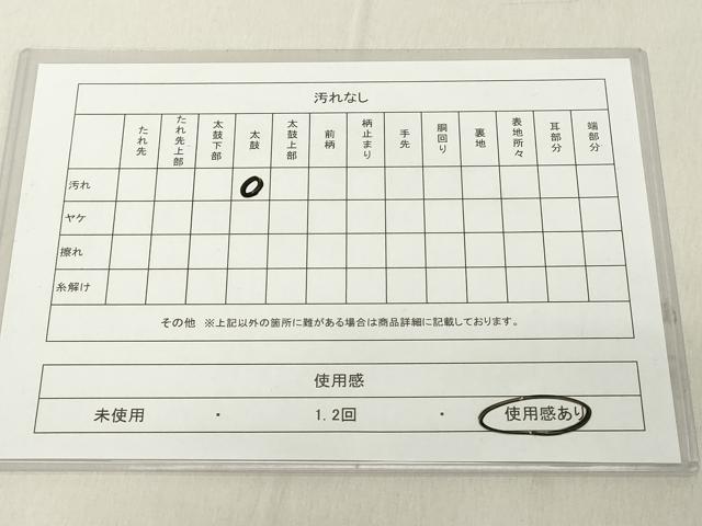 平和屋着物◎全通柄袋帯　花尽くし　銀糸　正絹　逸品　DAAY8576cd