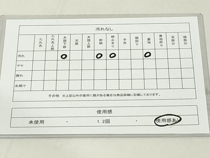 平和屋着物◎六通柄袋帯　唐織　青海波松文　金銀糸　正絹　逸品　DAAY8561cd