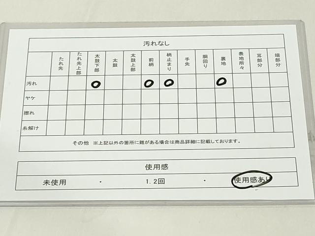 平和屋着物◎六通柄袋帯　唐織　青海波松文　金銀糸　正絹　逸品　DAAY8561cd