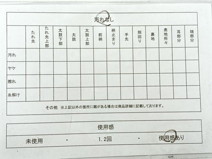 平和屋着物◎六通柄袋帯　蜀江花文　金糸　正絹　逸品　AABC5904uk